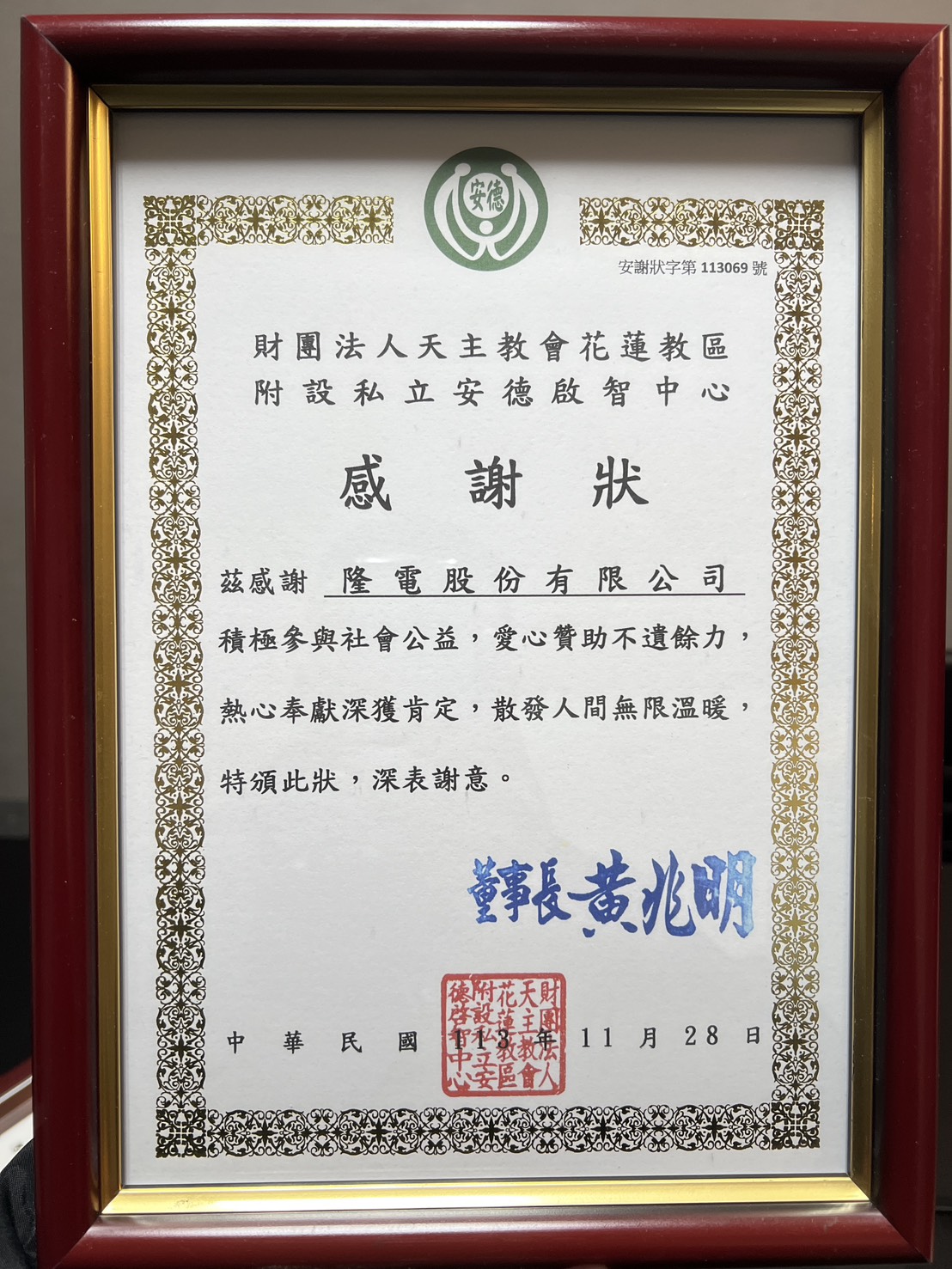 企業社會責任 5